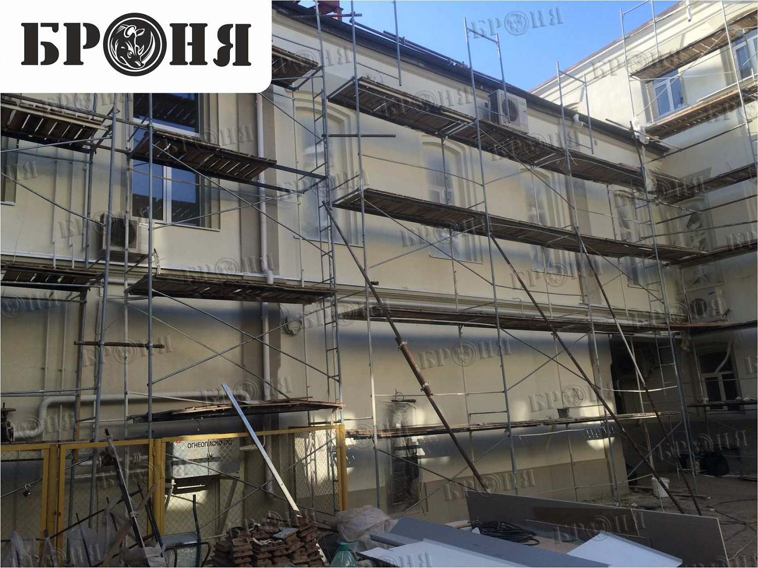 Thermal insulation Bronya on an architecture monument - Bonotel hotel in Astrakhan