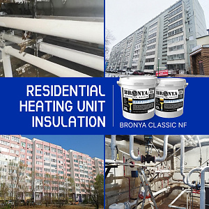 Thermal Insulation of Heating Units in Two Buildings with 'Bronya Classic NF', Blagoveshchensk (Photos, Video)