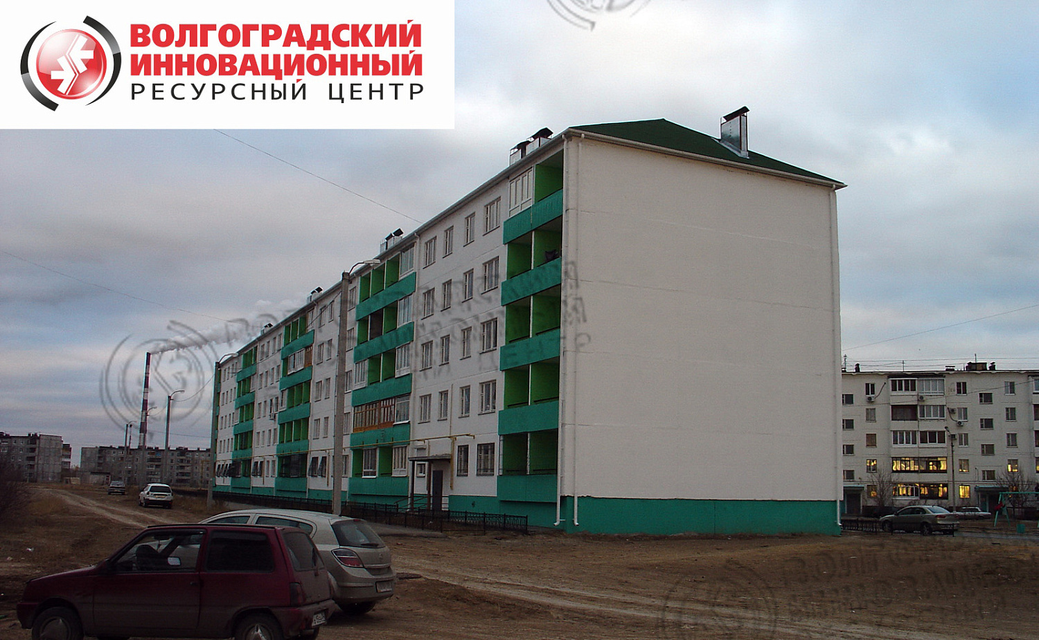 Волгоградская обл. г.Волжский жилой дом