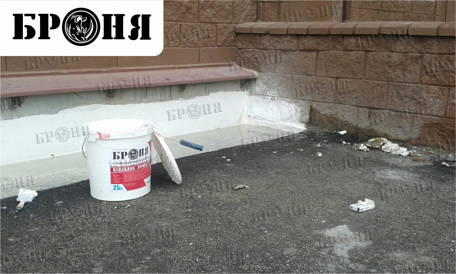 Полимерный гидроизолятор Броня АкваБлок испытания в г. Алматы