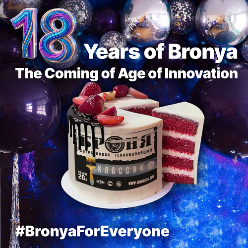 Bronya's Birthday: 18 Years of Systematic Development and Global Leadership 