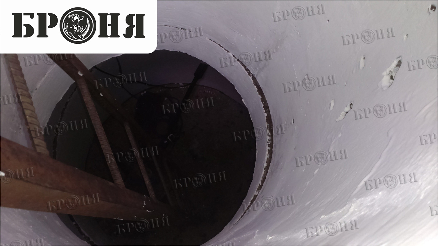 Иркутск, Устранение образования конденсата внутри коллектора