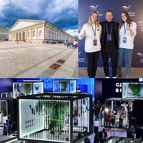 Броня на международном экспо форуме «Сделано в России» и крупнейшей технологической выставке в ЦВЗ «Манеж»  , Москва (фото и видео, tv ) ⚡ ️