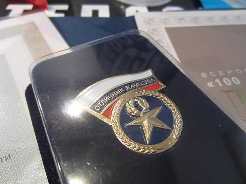 Bronya Thermal Insulation - Winner of the "100 Best Goods of Russia" Competition (Photos + Video)