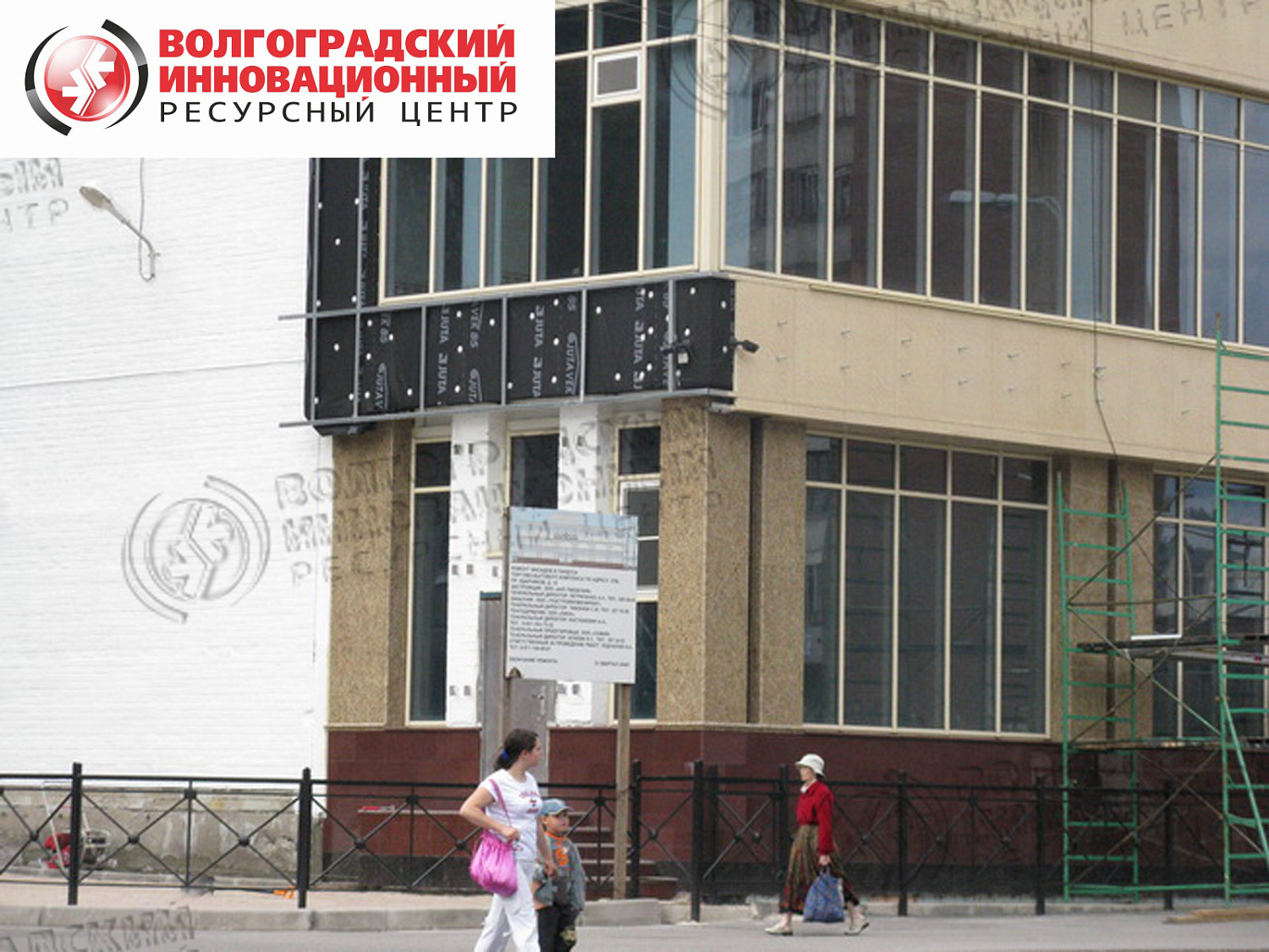 Санкт-Петербург ЗАО Эльбрус