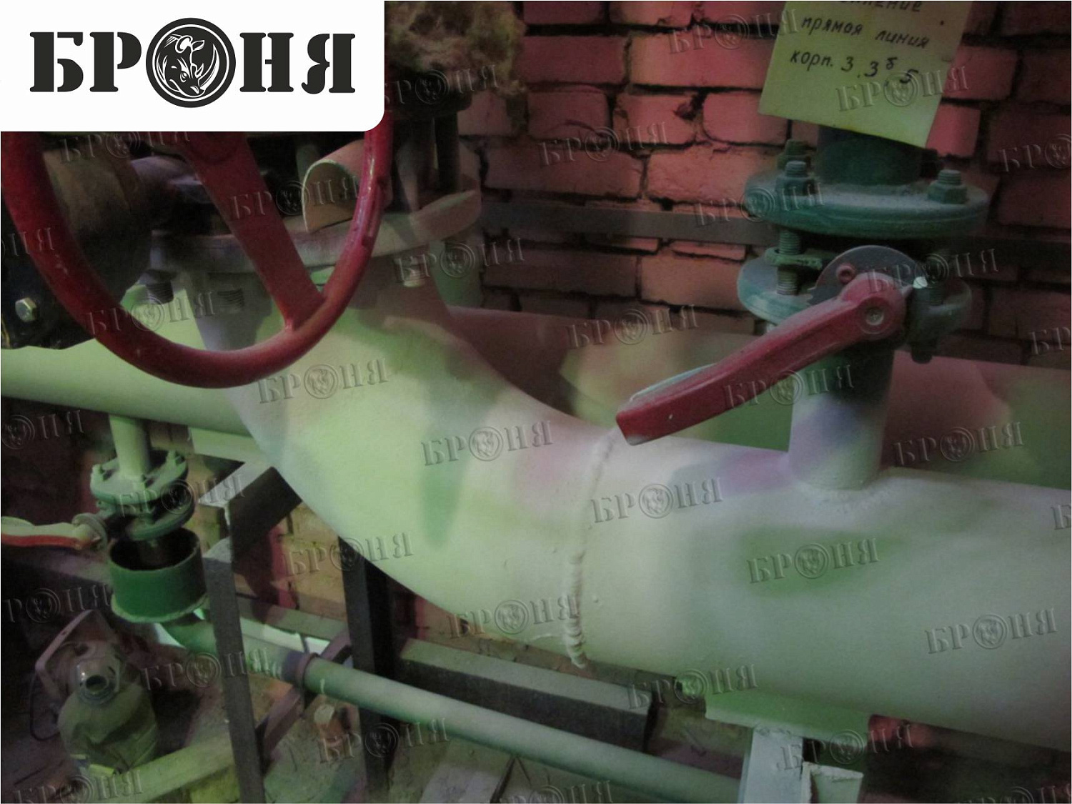 Москва, трубы завод АРМА