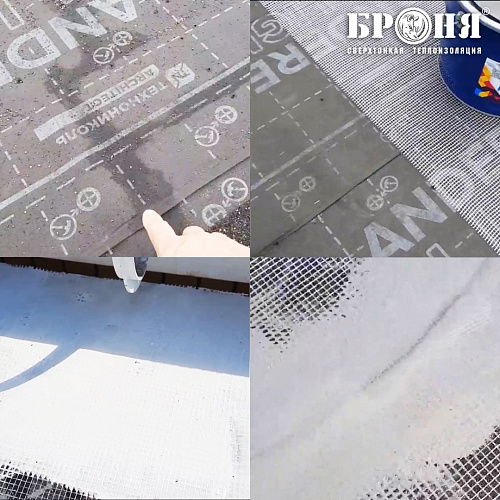 Броня АкваБлок Эксперт и Броня АкваБлок Призм при гидроизоляции протекающей кровли частного дома, г. Киров (фото и видео)