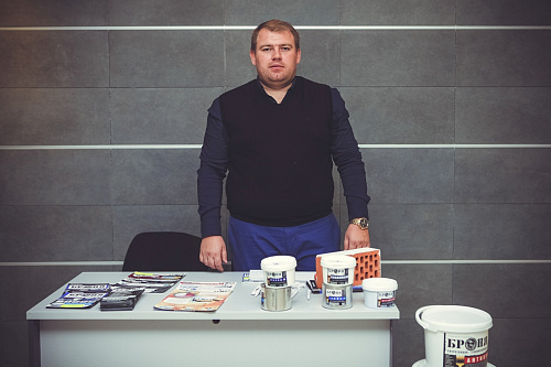 Теплоизоляция Броня на мероприятии "День Проектировщика 2015 - Ростов-на-Дону"