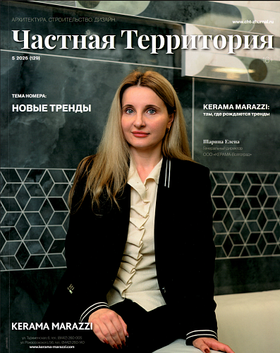 "Bronya" thermal insulation in the new issue of the magazine "Private Territory" (129) 2026 // "New Trends"