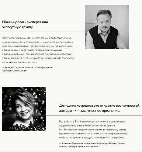 ОченьВажно !Руководитель компании «Броня» стал дипломантом всероссийского конкурса «Эксперт года – 2022»⚡