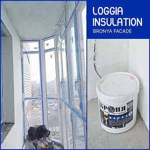 Loggia Insulation with Bronya Facade, Blagoveshchensk (Photos, Video)