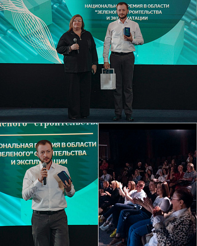 Принимаем поздравления !  «Броня» — победитель Green Standard Awards 2025!  ( фото , кубок диплом)