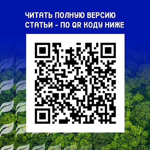 На официальном сайте Экологического союза Публикация о получении экомаркировки "Листок жизни" на еще 4 модификации Броня (скрин эко портала) 