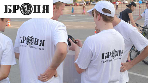 Броня - генеральный спонсор велопробега посвященного празднику "День Физкультурника" (видео+фото)