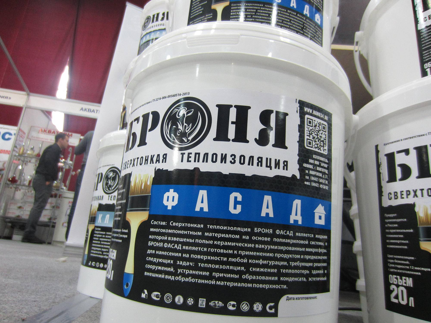 Bronya Thermal Insulation at the StroyEXPO. Housing and Utilities Exhibition (Photos + Video)