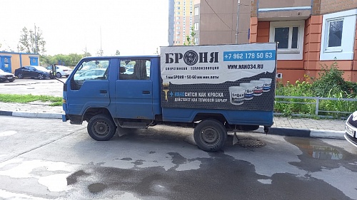 Пополнение брендированного автопарка Броня, автомобиль в Калуге (фото)