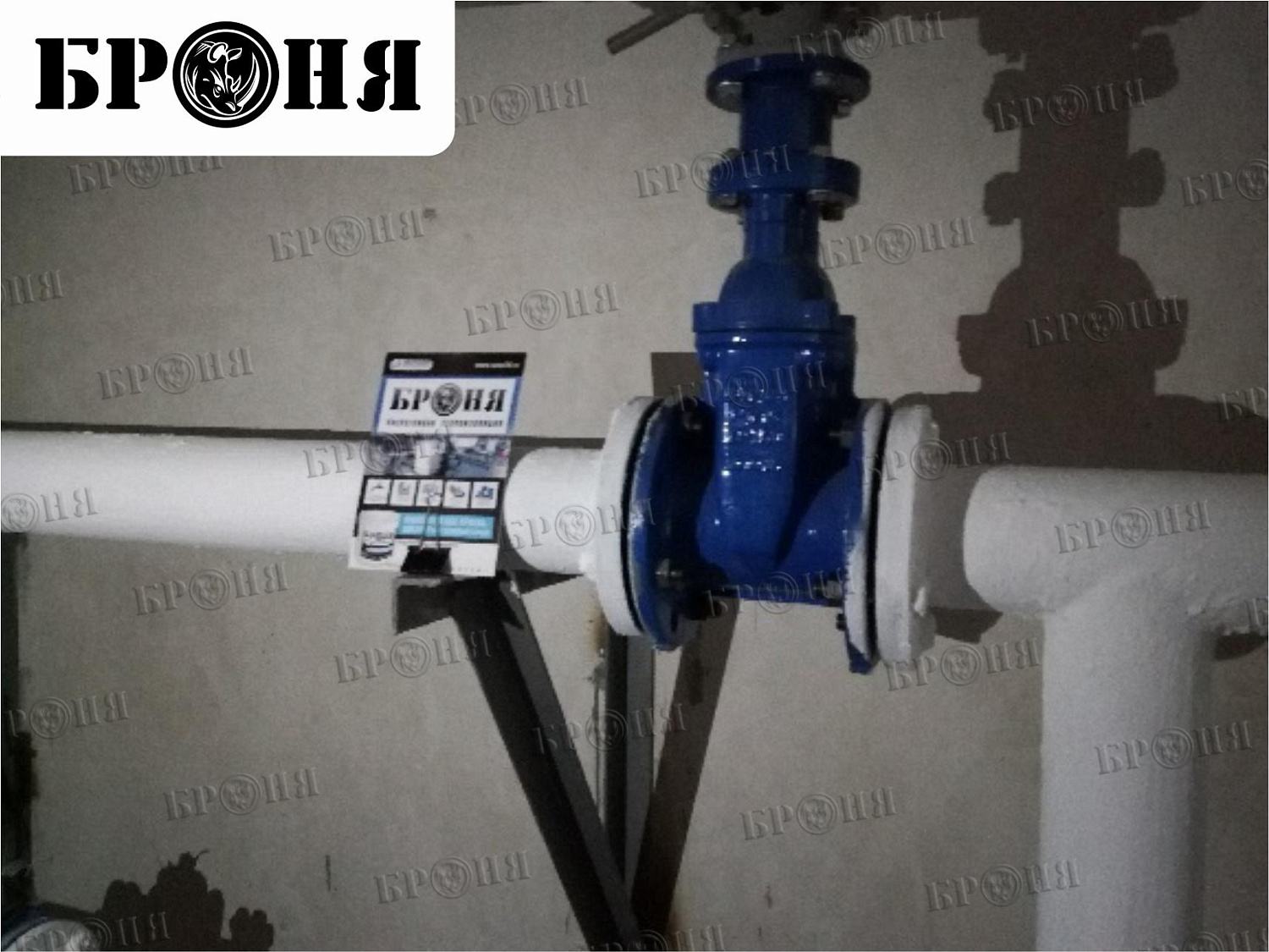 Perm, pipelines of the "Vyshe Mira" (Higher than the World) residential building