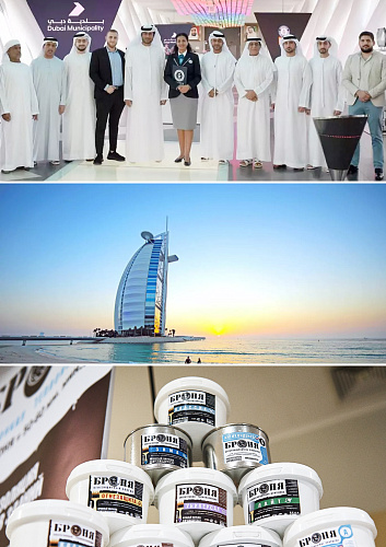 Важно! Сертификат соответствия Броня Классик в ОАЭ (Документ/Скан)