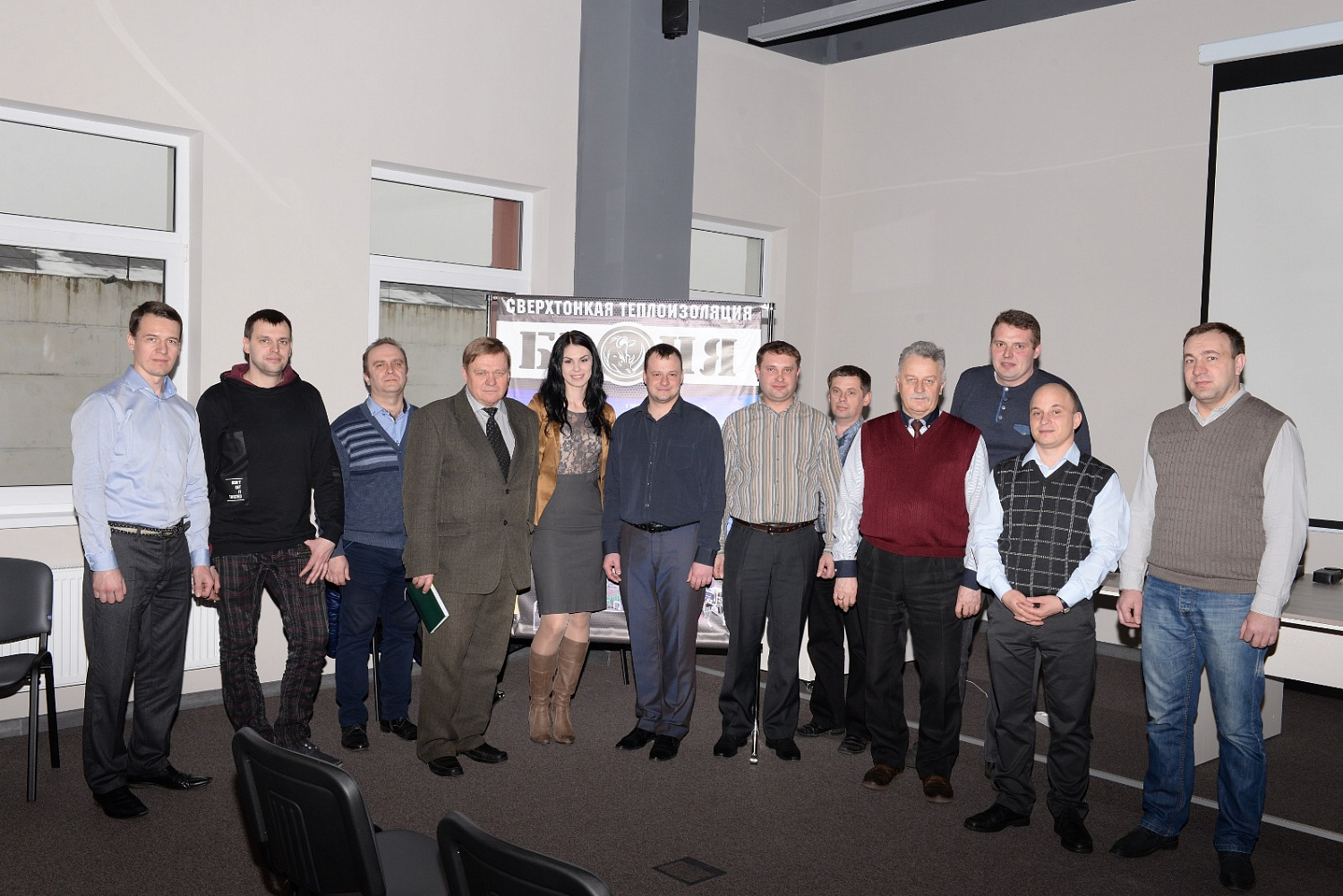 Семинар о применении Теплоизоляции Броня в г. Минске (Республика Беларусь)