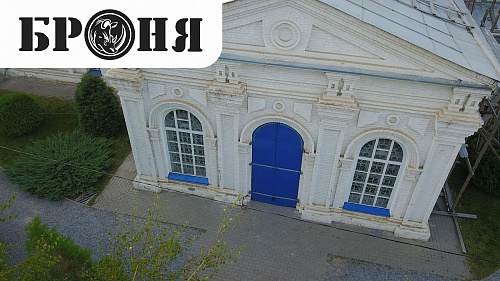 We are pleased to present you a very important and responsible object with the use of Bronya AquaBlock - the Temple of the Venerable Confessor Nikita of Midiki (Volgograd)