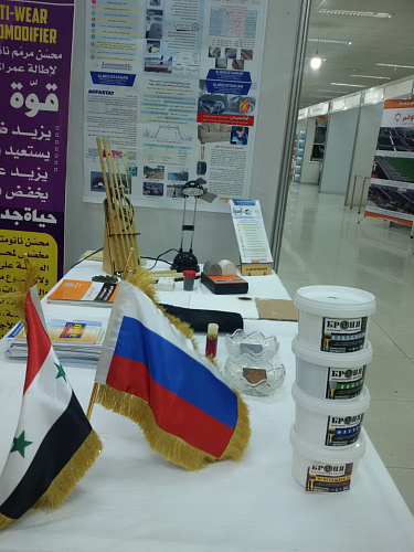 Волгоградская «Броня» представлена в Сирии! Статья на портале ВолгаПромЭксперт. (фото)