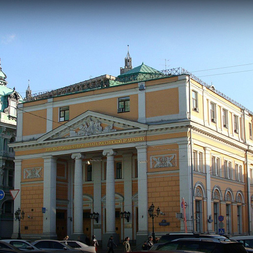 Head of Bronya is a speaker at the "International Trade Day - 2023" - Moscow, Chamber of Commerce and Industry of the Russian Federation (photo)