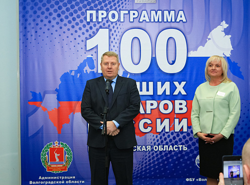 VERY IMPORTANT! On Wednesday, 27.12.2019, a solemn award ceremony was held for the victory of the company Bronya in the contest "100 best products of Russia". we are proud to present you a report on this event. (photos and videos)