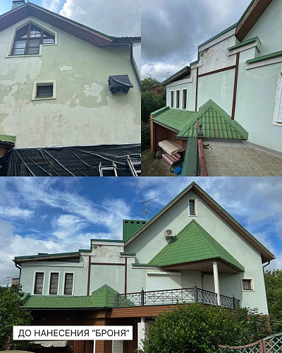 Утепление коттеджа с «Броня Фасад НГ», Московская область (фото, видео)