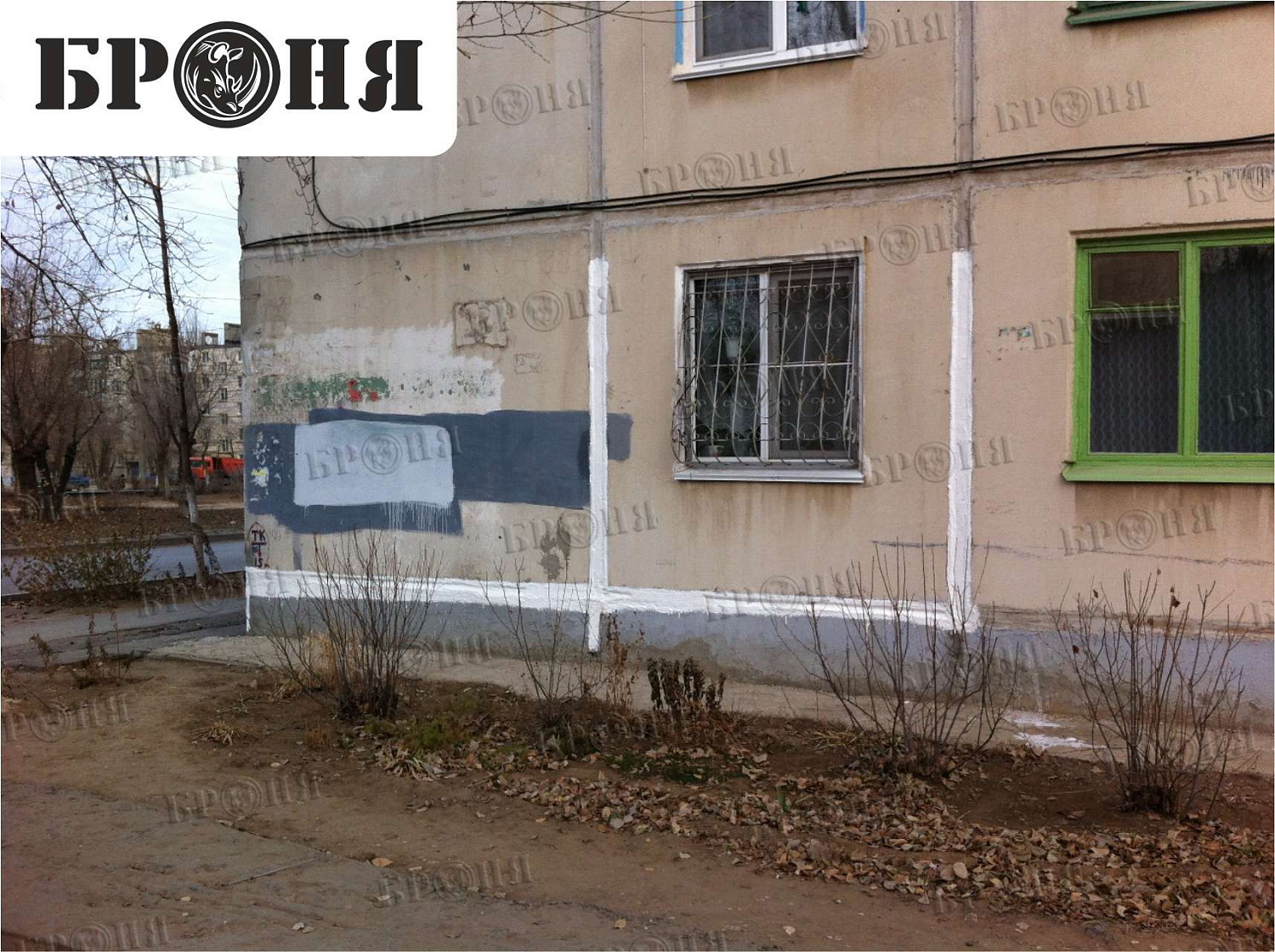 Волгоград, межпанельные швы. Броня Зима