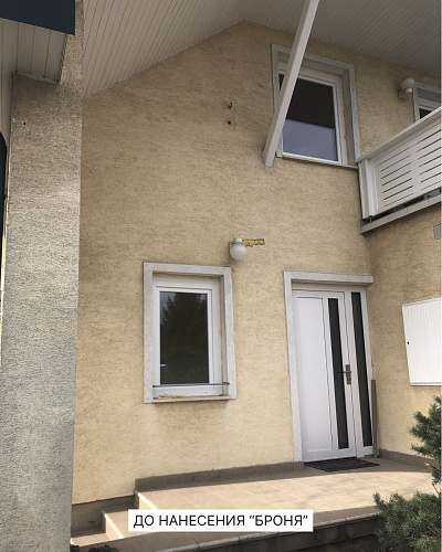 Cottage Thermal Insulation with "Bronya Facade NF," Hungary (Photos, Video)