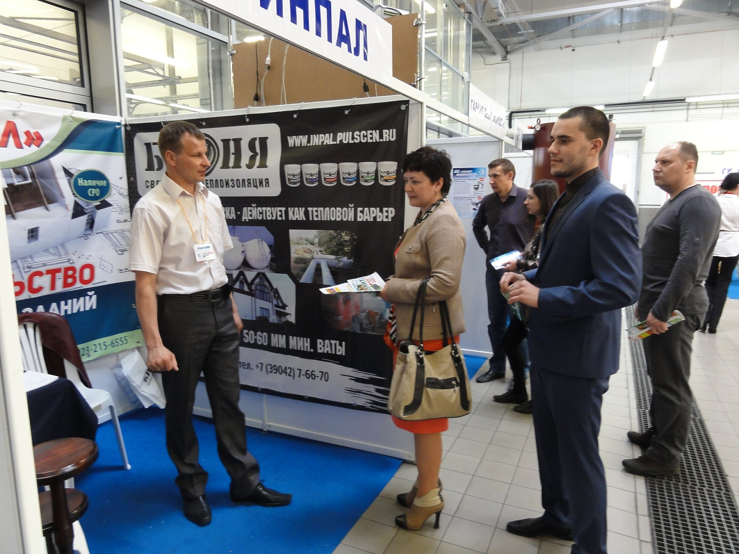 Хакасия, Хакстройэкспо 2015