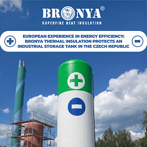 Ultra-thin thermal insulation "Bronya Classic NF" on an industrial storage tank in the Czech Republic (photo)