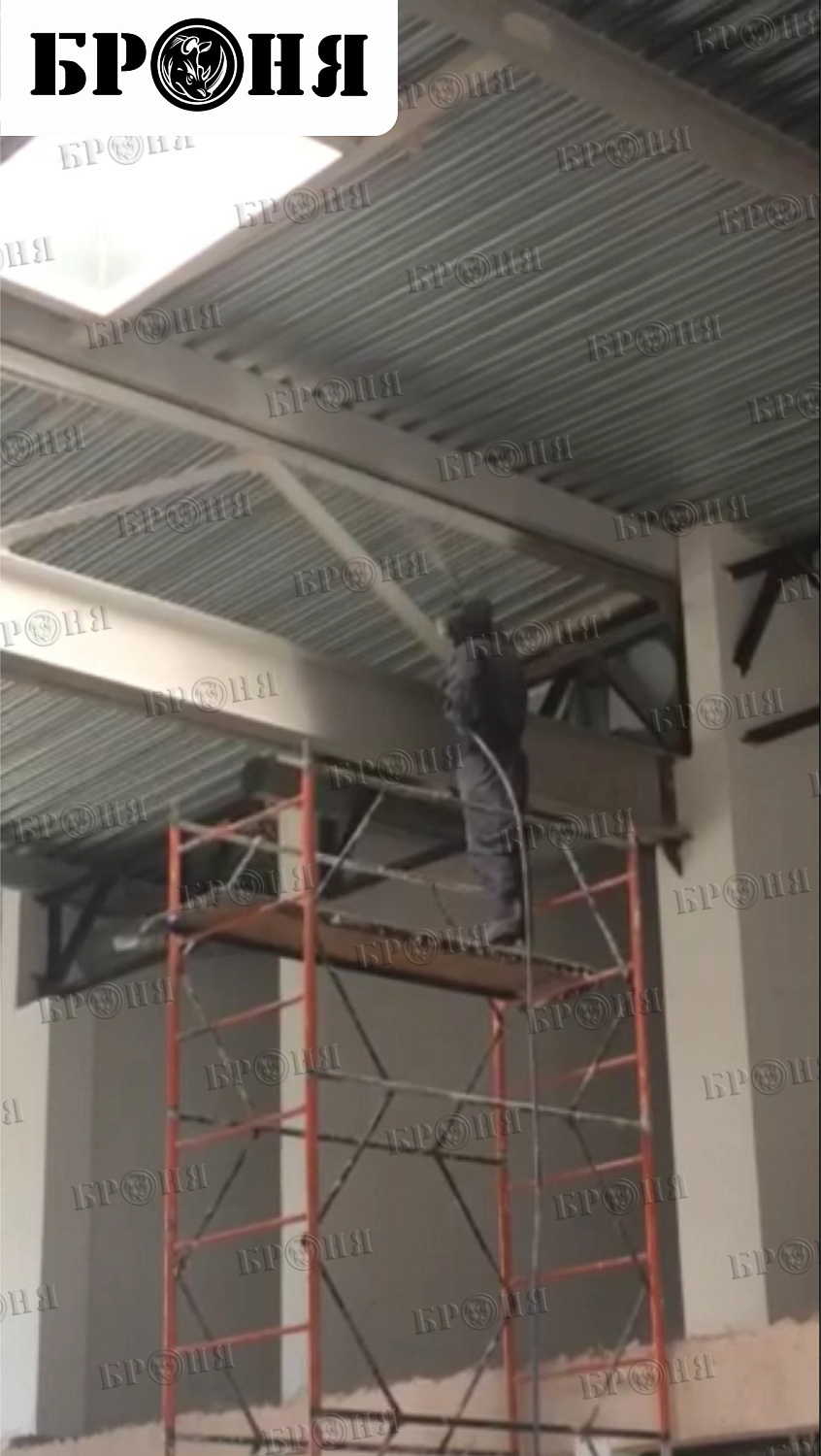 Bronya Fire Protection on Load-Bearing Metal Structures in a Car Dealership Under Construction in Togliatti (Video and Photos)