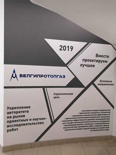Теплоизоляция Броня на бизнес-миссии в Республике Беларусь (фото)