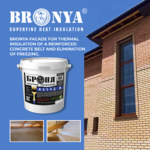 Application of "Bronya Facade" for thermal insulation of a reinforced concrete belt and elimination of freezing in a private cottage, Amur Region (photo)