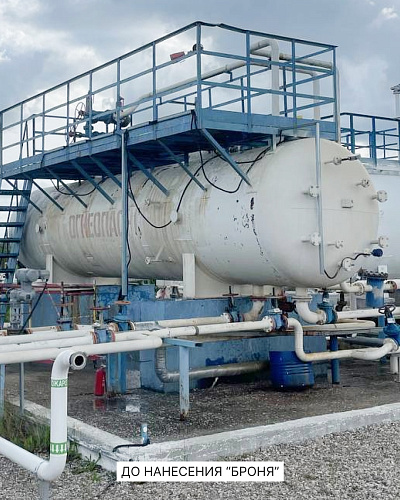 Теплоизоляция сепаратора с «Броня Антикор НГ» + «Броня Классик НГ» на нефтяном месторождении, Калининградская область (фото, видео)