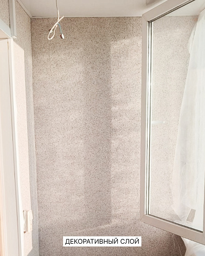 Утепление лоджии с «Броня Классик», Киров (фото)