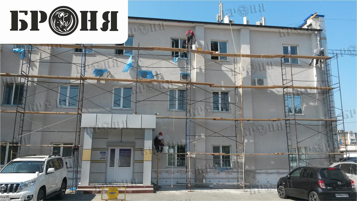 Находка, утепление административного здания Броня Лайт