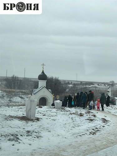Броня Норд при утеплении Купели, при часовне живоносного источника Свято-Вознесенского Монастыря, г. Дубовка, Волгоградской области. (Фото и Видео)