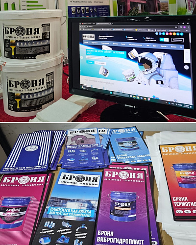 «Броня Монголия» на выставке «Green Houses and green financing», Улан-Батор, Монголия (фото)