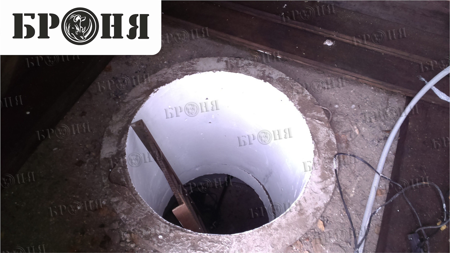 Иркутск, Устранение образования конденсата внутри коллектора