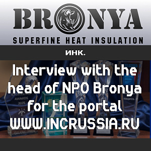 Interview with the Head of NPO Bronya for the Portal www.Inkrussia.ru (photo)