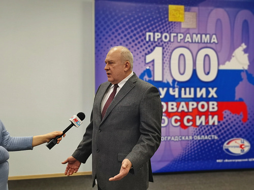 IMPORTANT! On Wednesday, 27.12.2019, a solemn award ceremony was held for the victory of the company Bronya in the contest "100 best products of Russia". we are proud to present you a report on this event. (photos  videos)