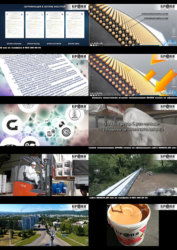 Супер Пример продвижения - создание Видео Презентации, нашего представителя из Красноярска. (скрины + видео)