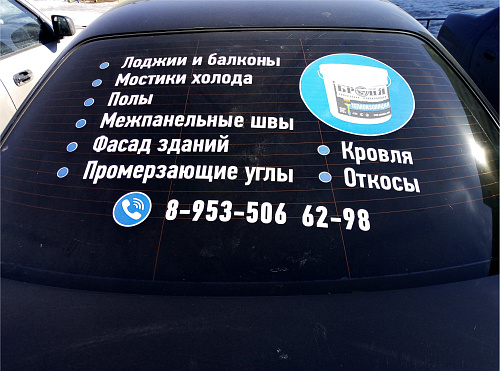 Пополнение брендированного автопарка Броня, автомобиль в Вологде