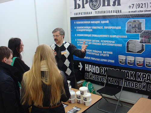 Теплоизоляция Броня на специализированной выставке "СтройЭкспо. Ипотека Карелии 2015" (г. Петрозаводск)