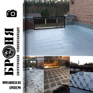 Bronya AquaBlok and Universal, waterproofing of the open terrace of a private house with. Zelenovka, Samara region (photo + video)