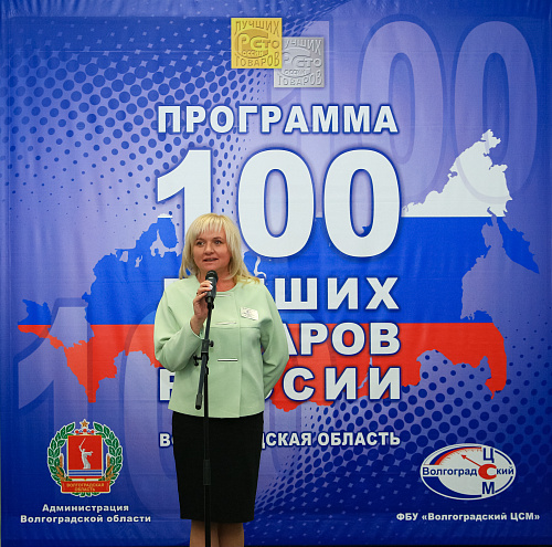 ОЧЕНЬ ВАЖНО! В среду 27.12.2019 состоялось торжественное награждение компании Броня за победу в конкурсе “100 лучших товаров России” хотим с гордостью представить вам отчет об этом событии. (фото и видео)