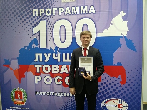 Thermal insulation Bronya - Laureate of the contest "100 Best Goods of Russia-2018" (photo + video)