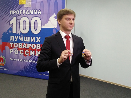 Thermal insulation Bronya - Laureate of the contest "100 Best Goods of Russia-2018" (photo + video)